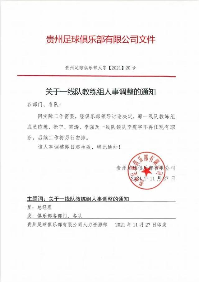 微信图片_20211127192008.jpg